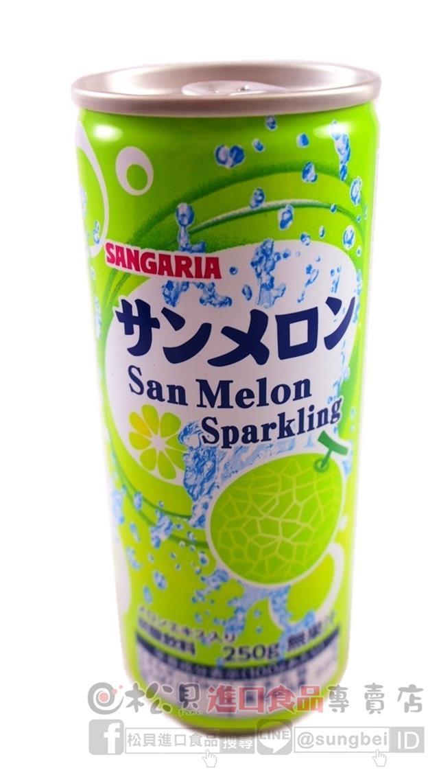SANGARIA碳酸飲料哈蜜瓜汽水250ml【4902179018922】