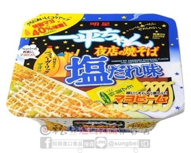 明星一平夜店炒麵(鹽味)132g【4902881436113】