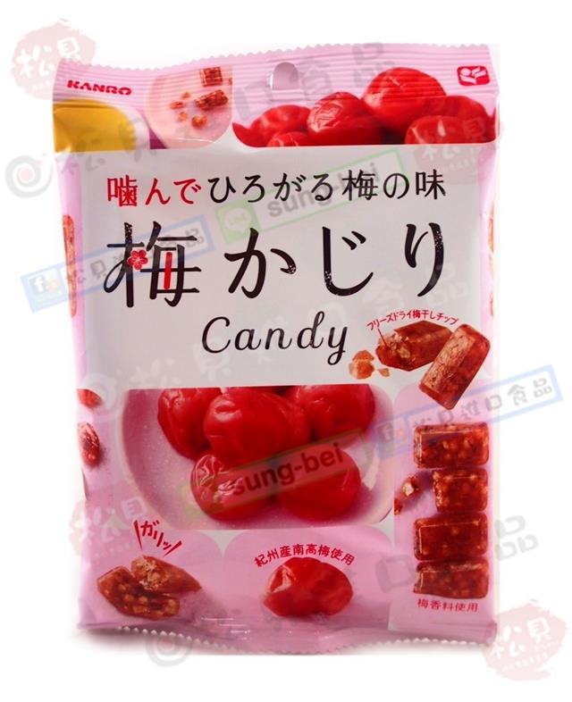 甘樂梅子糖63g【4901351012284】