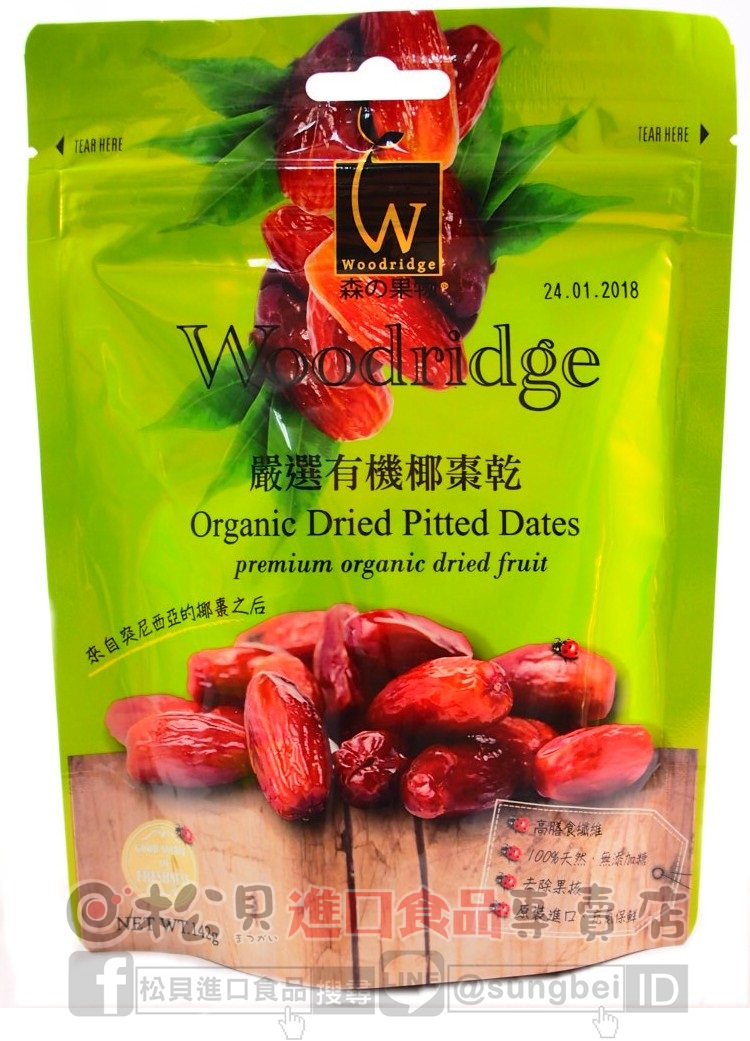 森之果物嚴選有機椰棗乾142g【4713157841575】