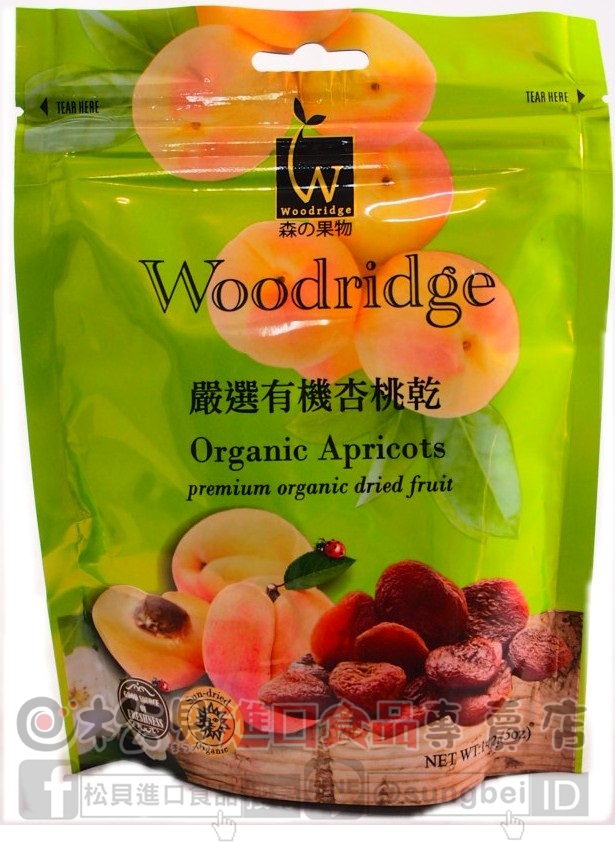 森之果物嚴選有機杏桃乾142g【4713157840363】