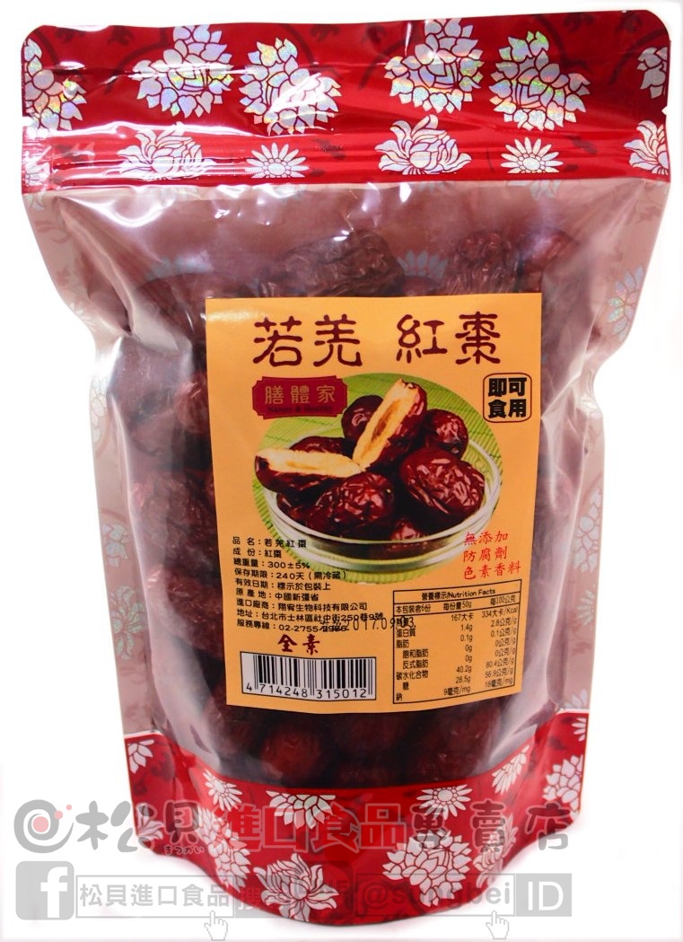 若羌紅棗300g【4714248315012】