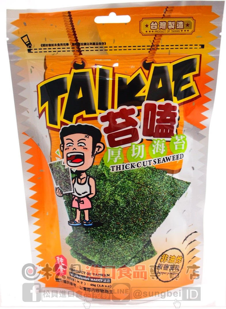 苔嗑厚切海苔(椒鹽)45g【4711942856018】