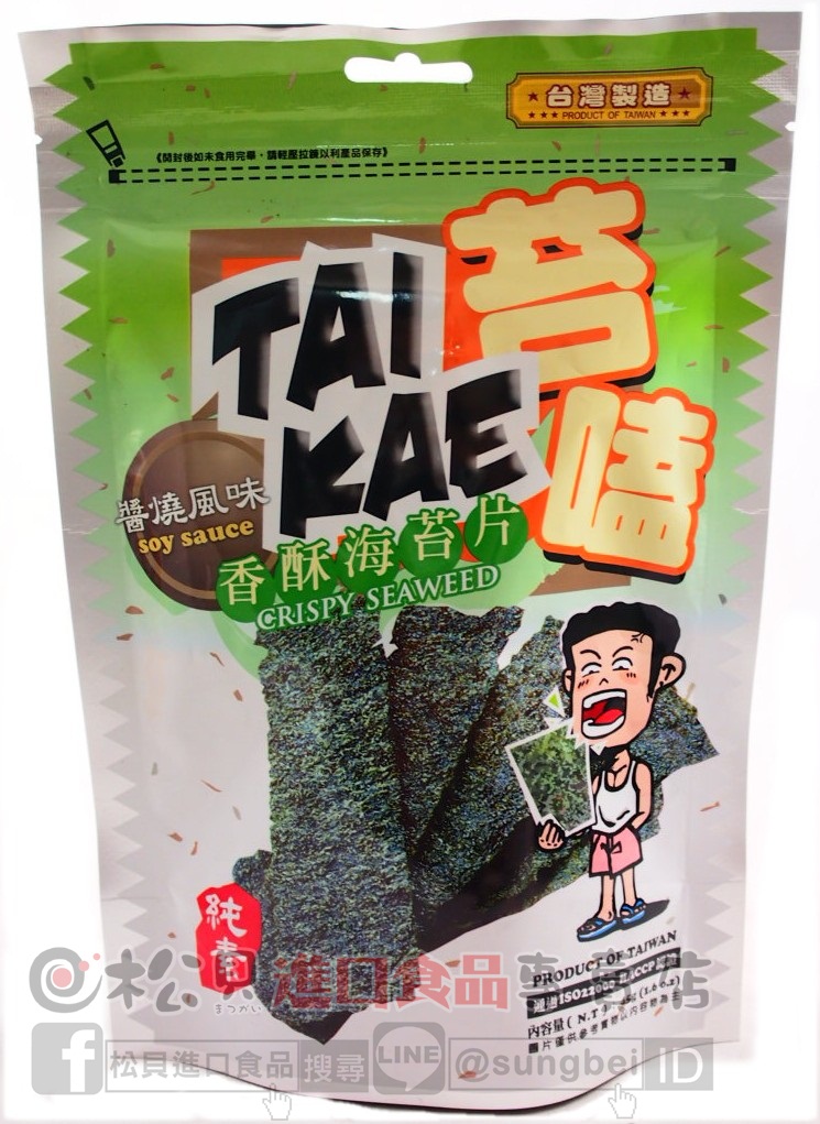 苔嗑香酥海苔片(醬燒)45g【4711942856001】