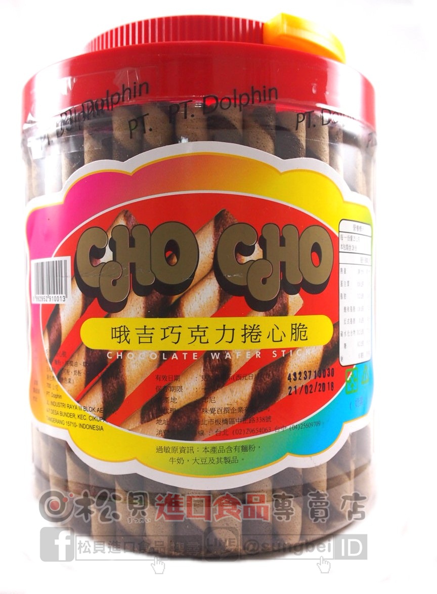 巧克力捲心脆700g【8992952910013】