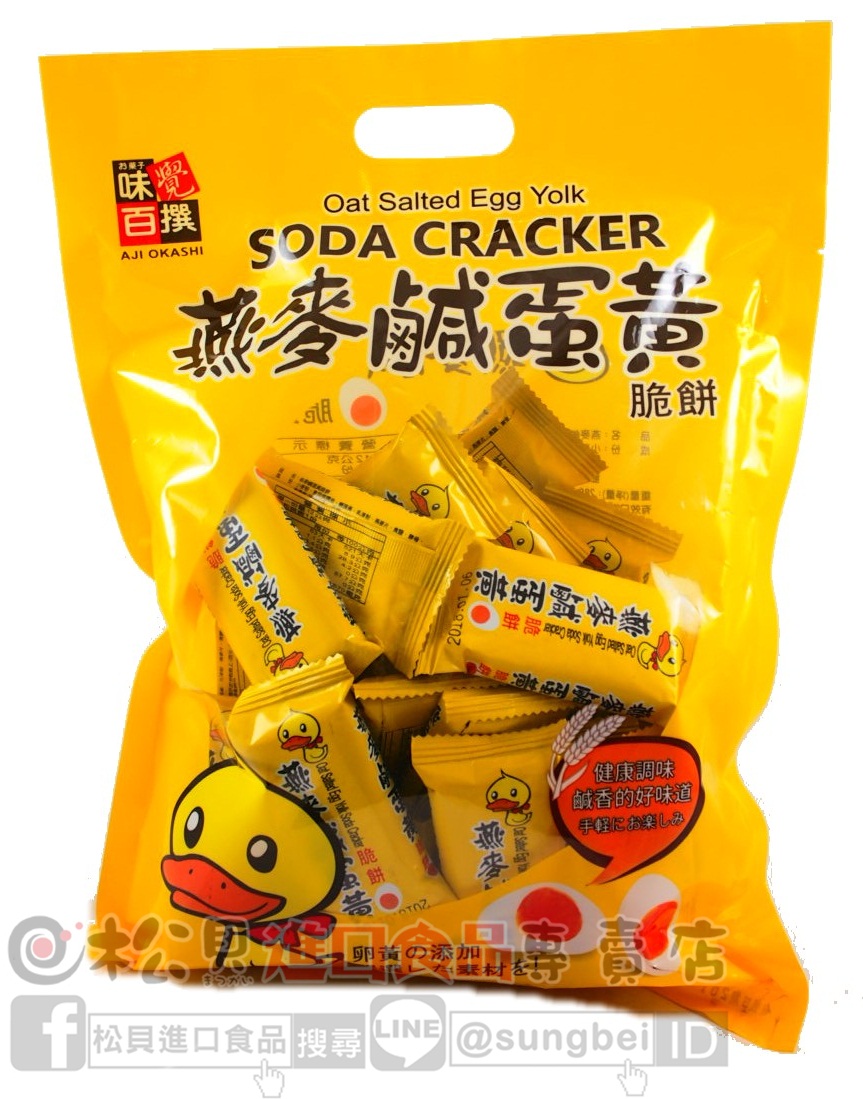 燕麥鹹蛋黃脆餅288g【9555622109200】
