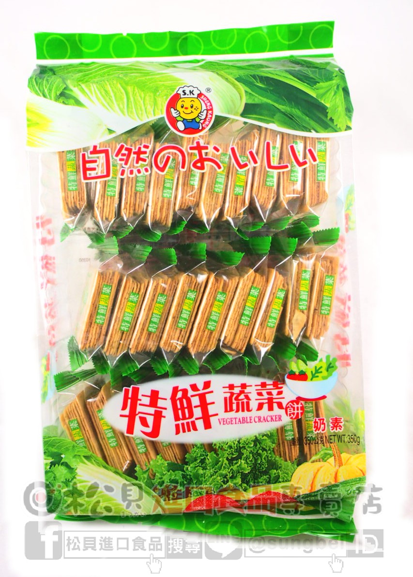 日日旺特鮮蔬菜餅350g【4717831108305】