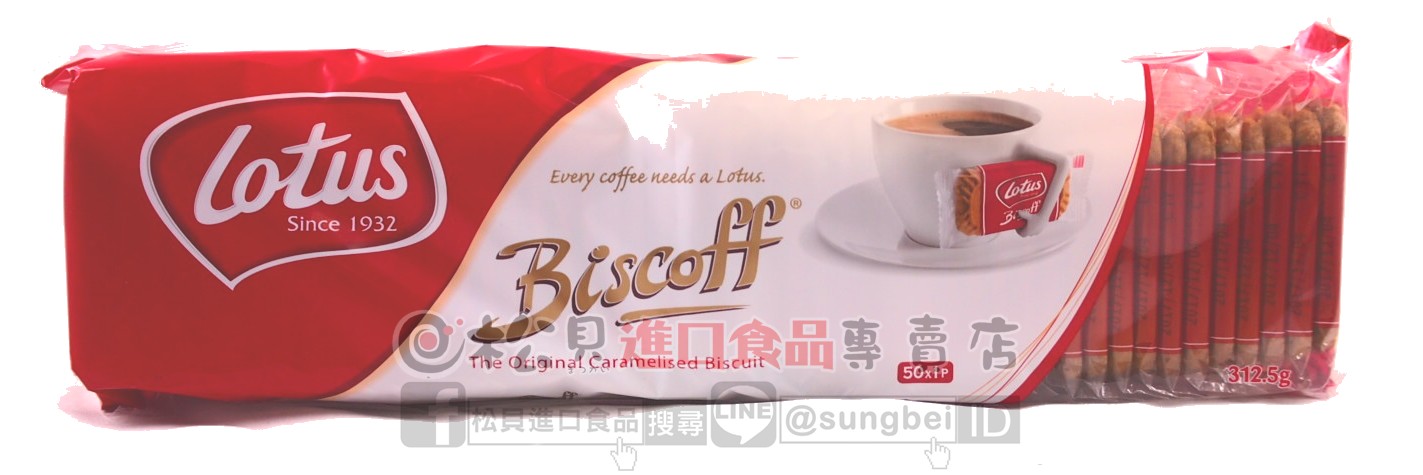 比利時蓮花脆餅312.5g【5410126106183】
