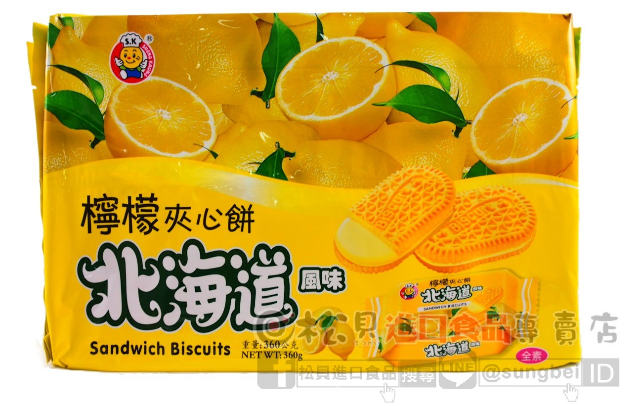 日日旺北海道檸檬風味夾心餅360g【4712893941976】