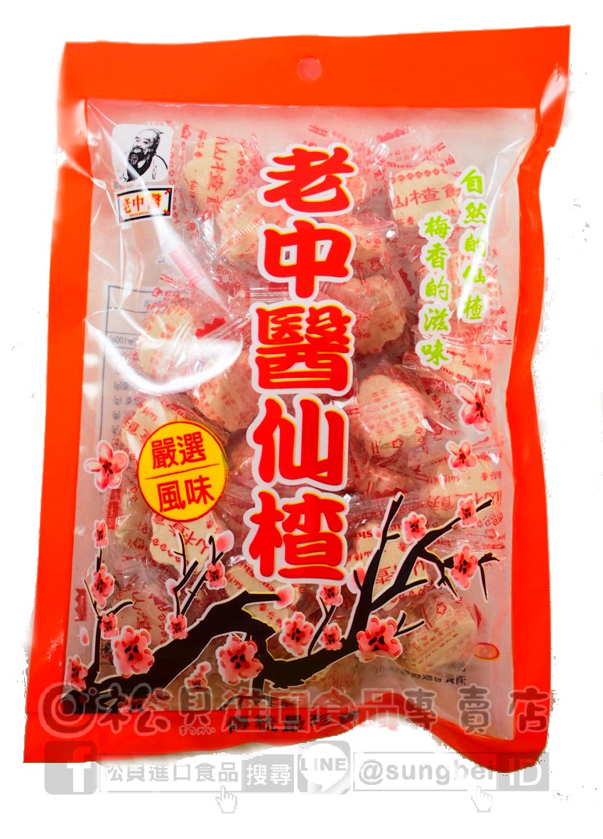 老中醫仙楂170g【4712693000279】