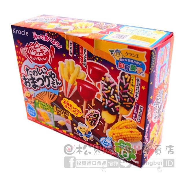 知育果子創意DIY祭典小達人24g【4901551355433】