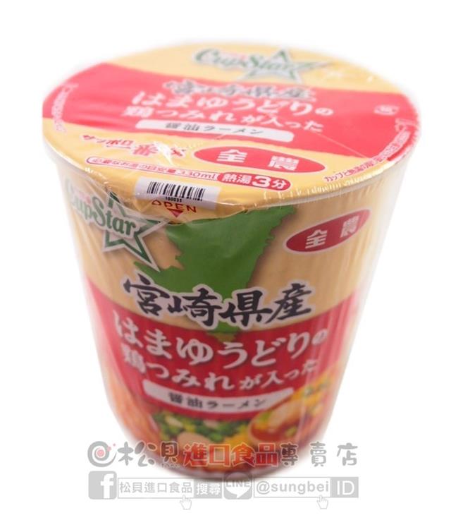 一番全農杯麵(醬油)67g【4901734030393】