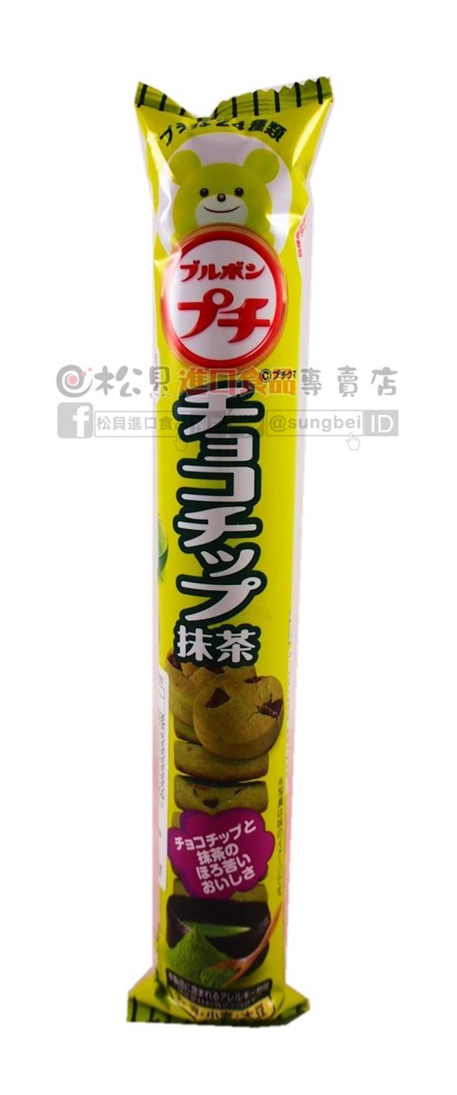 北日本抹茶巧克力曲奇餅58g【4901360287932】