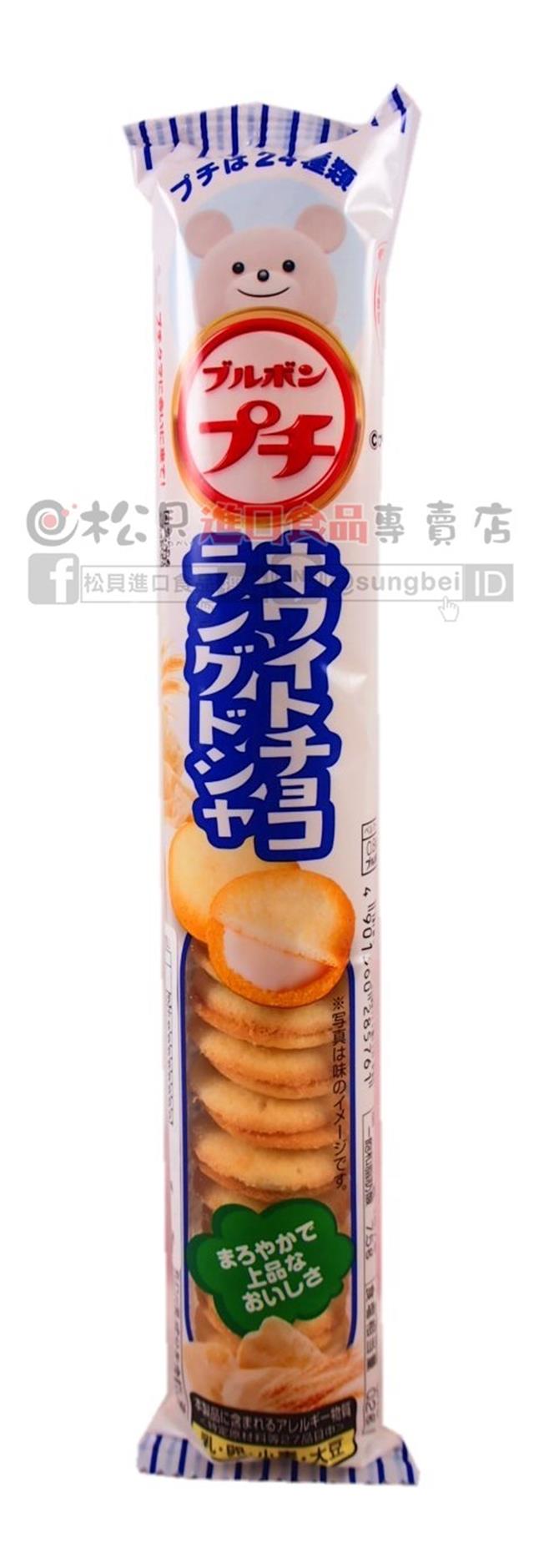 北日本長條白巧克力餅47g【4901360285761】