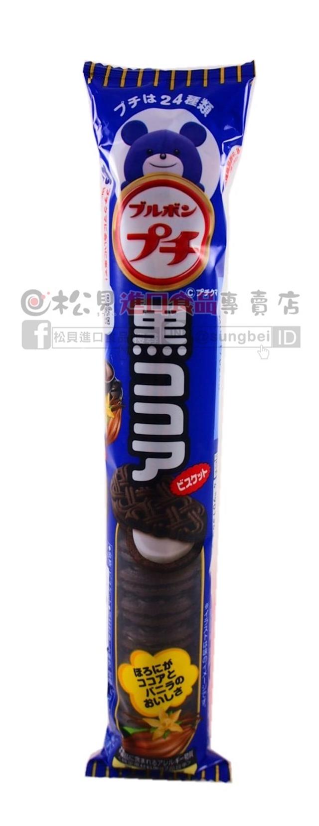 北日本長黑可可曲奇餅58g【4901360300952】