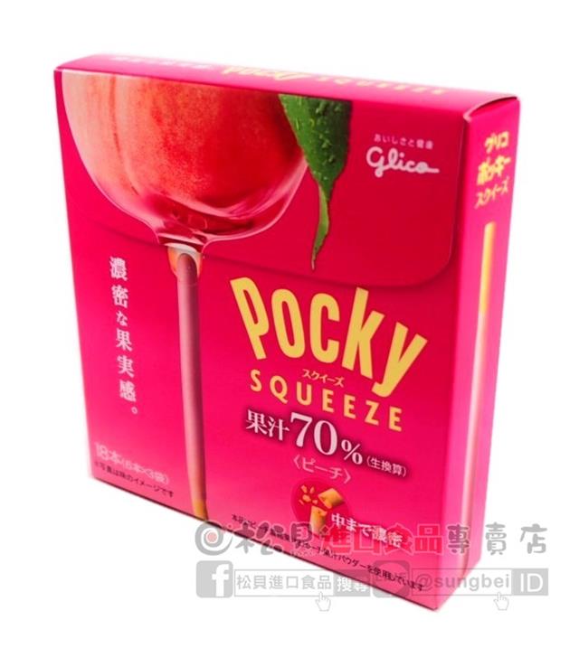 固力果Pocky迷你巧克力棒(水蜜桃)49g【4901005510395】