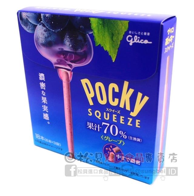 固力果Pocky迷你巧克力棒(藍莓)49g【4901005510388】