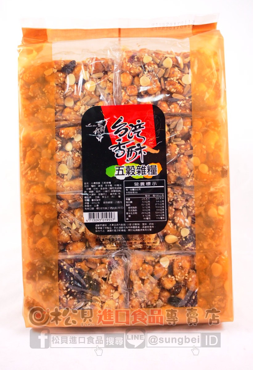 台灣香酥五穀雜糧沙琪瑪440g【4713093019557】