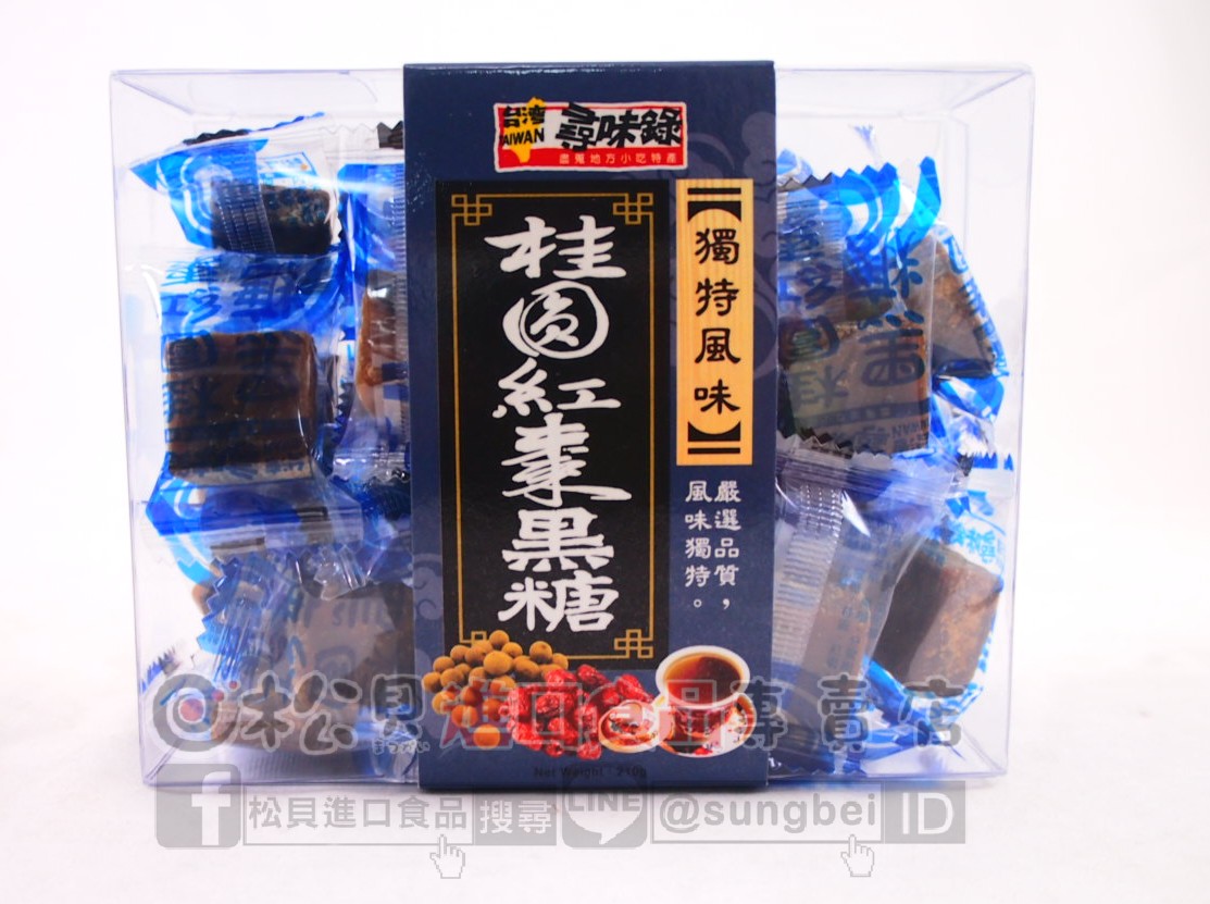 台灣尋味錄桂圓紅棗黑糖盒210g【4712755794221】