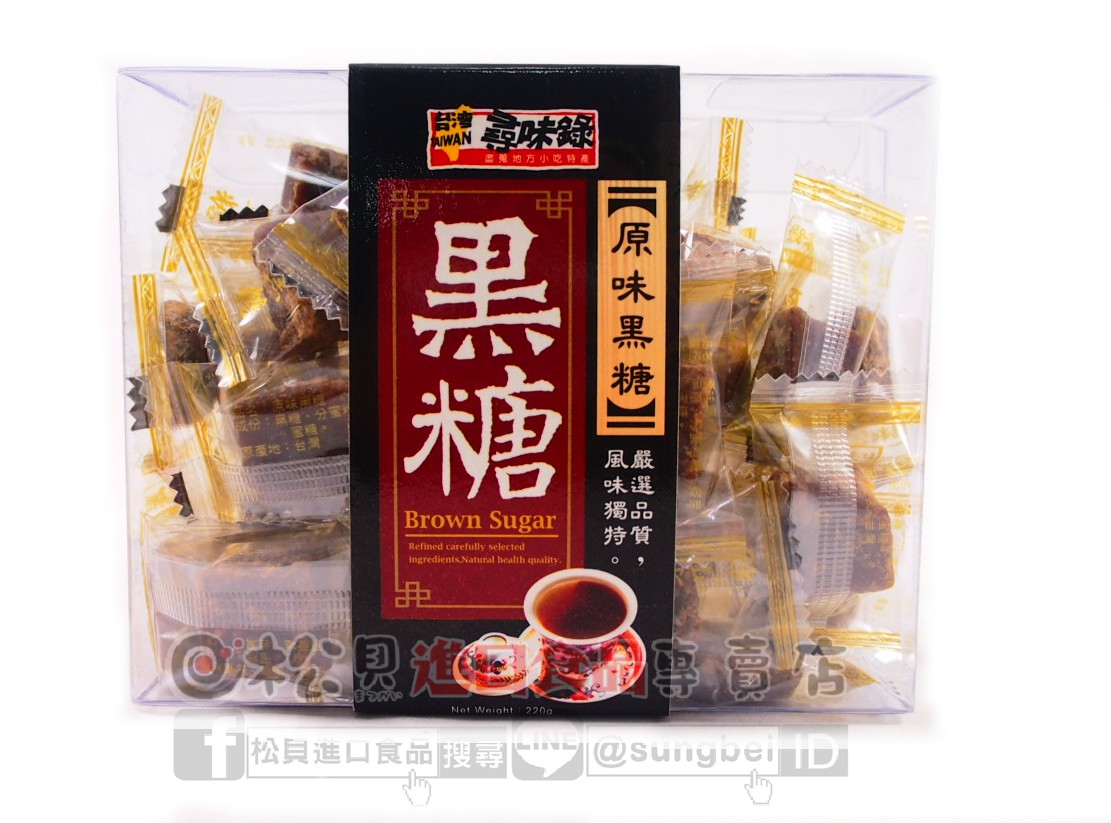 台灣尋味錄原味黑糖盒220g【4712755791497】