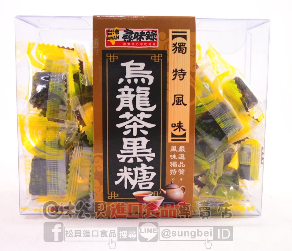 台灣尋味錄烏龍茶黑糖盒210g【4712755793064】