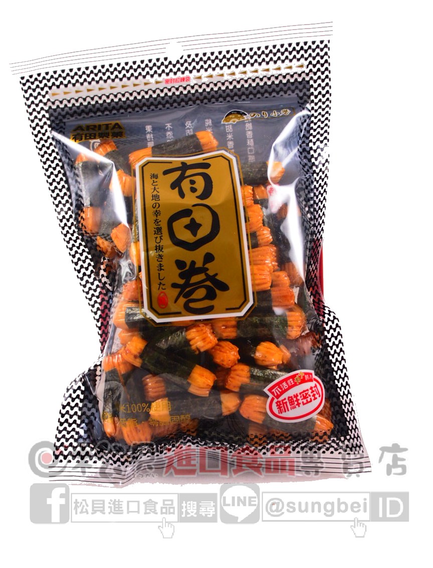 有田海苔小卷80g【4972767003401】