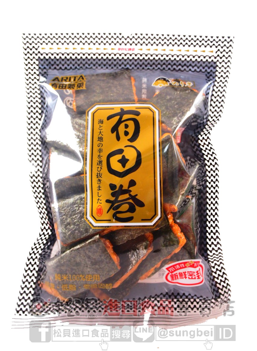 有田海苔捲70g【4972767003395】