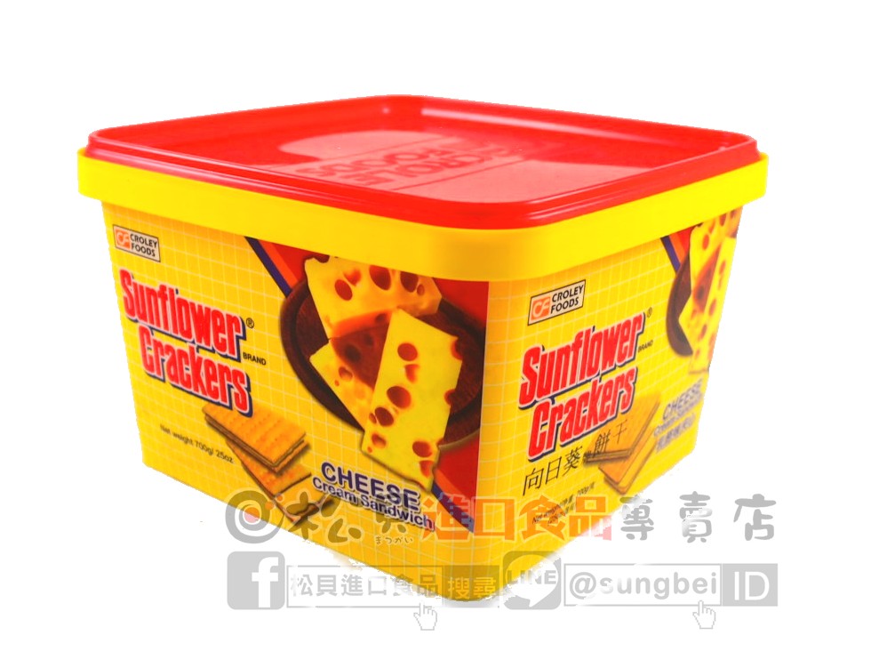 向日葵餅桶(起士)700g【4800116018038】