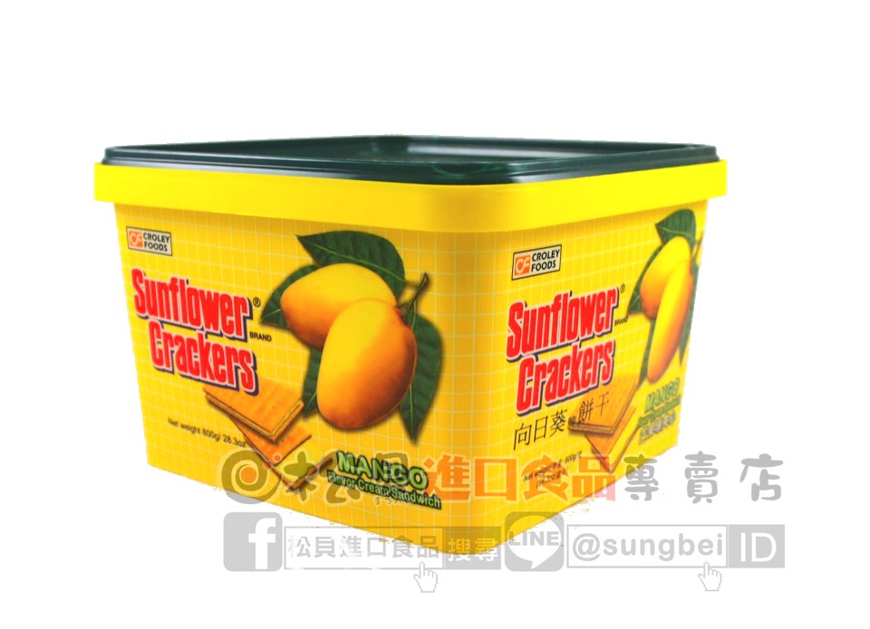 向日葵餅桶(芒果)800g【4800116008039】