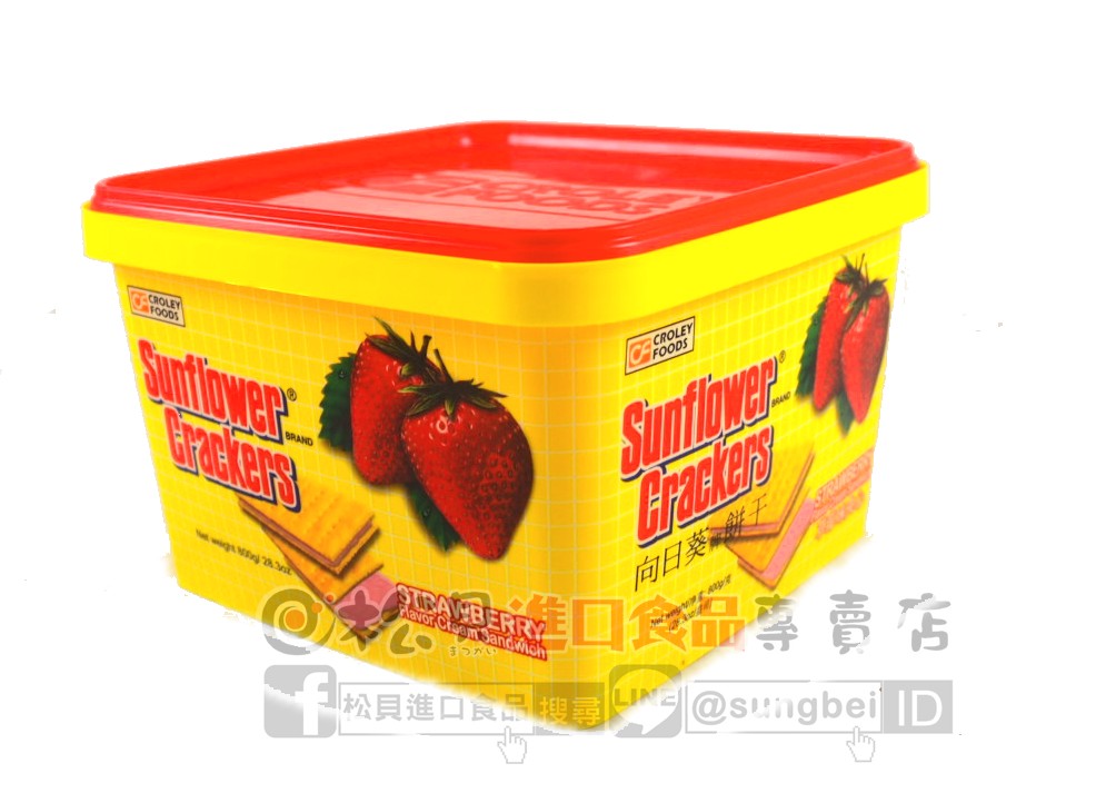 向日葵餅桶(草莓)800g【4800116016034】