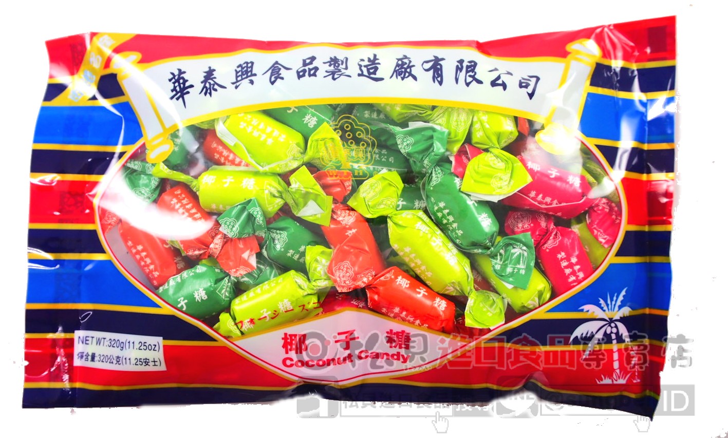 華泰興椰子糖320g【4892788000015】