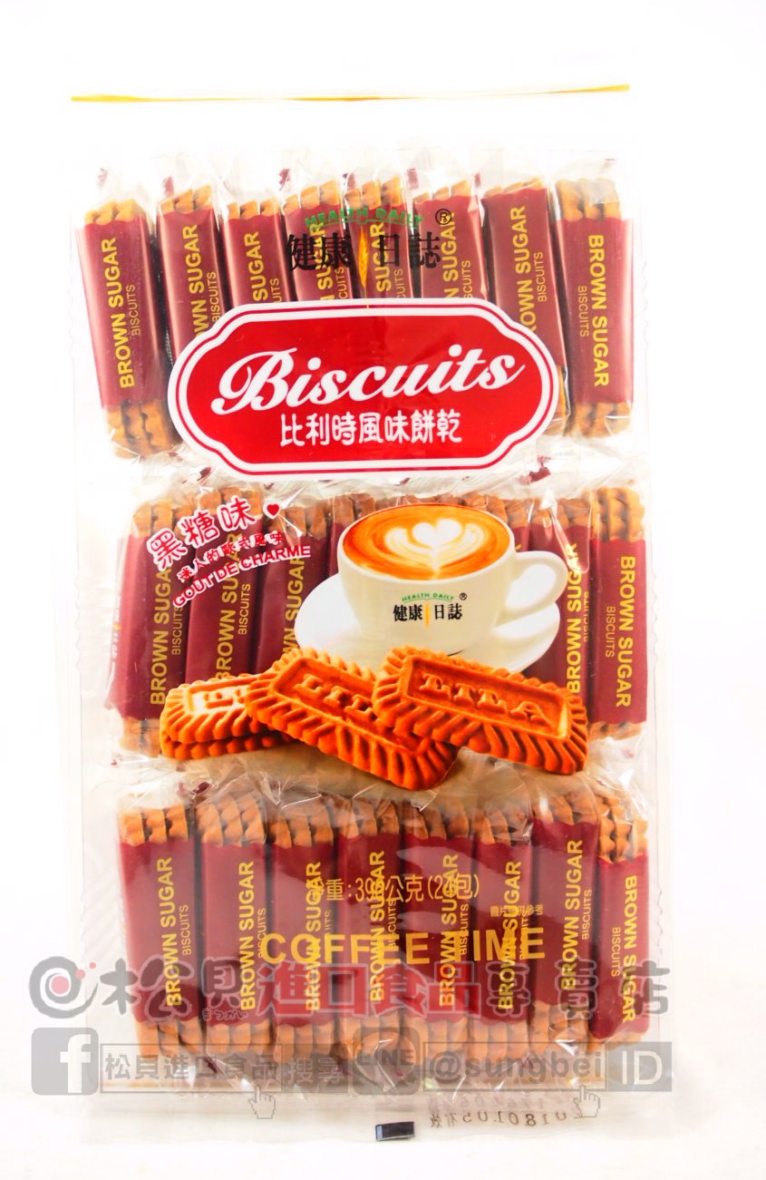 健康日誌比利時風味餅乾(黑糖味)396g【4711402829347】
