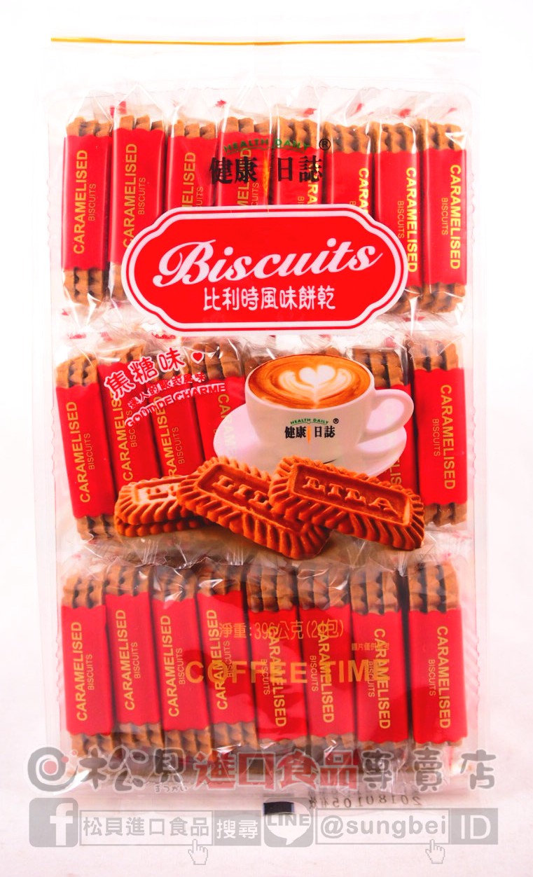 健康日誌比利時風味餅乾(焦糖味)396g【4711402829354】