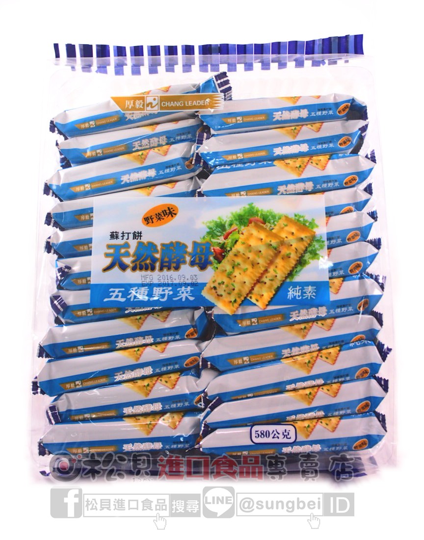 厚毅五種野菜海苔特級蘇打餅580g【4719778005143】