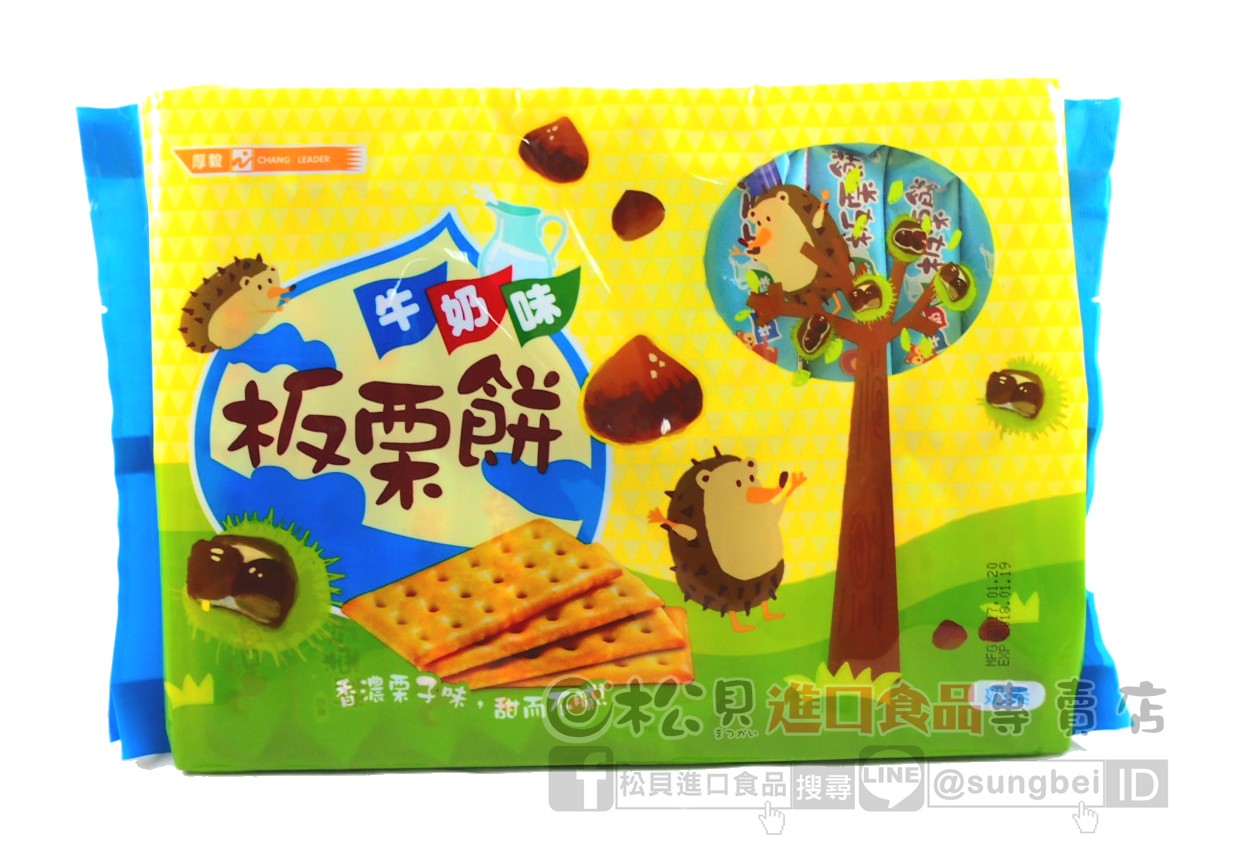 厚毅牛奶味板栗餅乾280g【4719778007000】