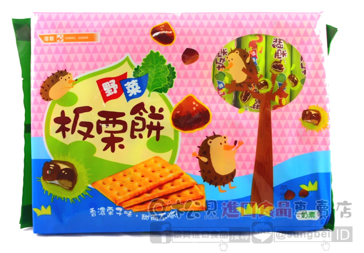 厚毅野菜板栗餅乾280g【4719778007079】