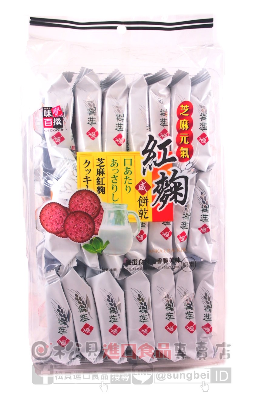 味覺百撰芝麻鹽味紅麴粉420g【9555622109194】