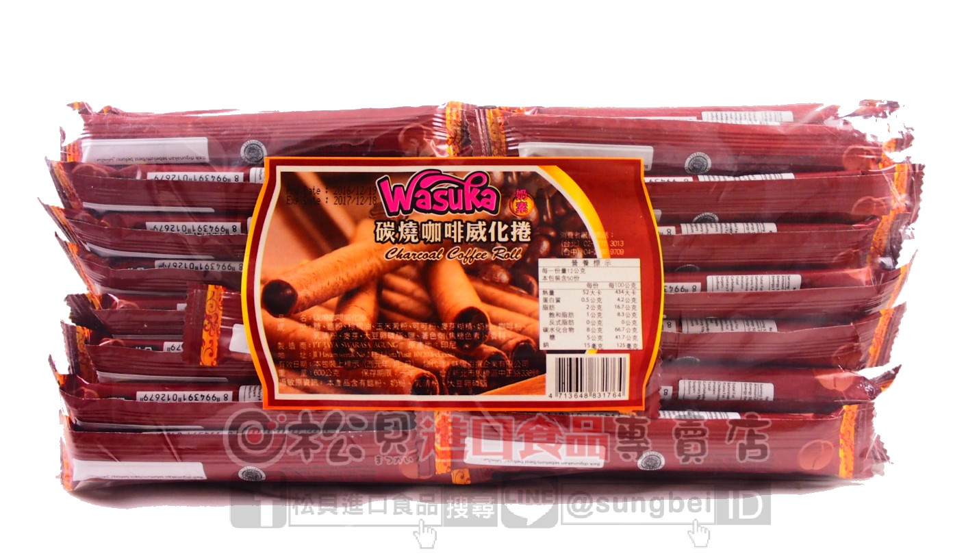 碳燒咖啡威化卷600g【4713648831764】