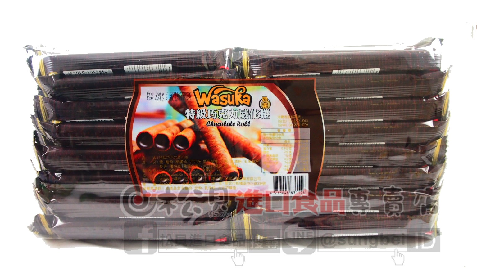 特級巧克力威化卷600g【4713648831146】