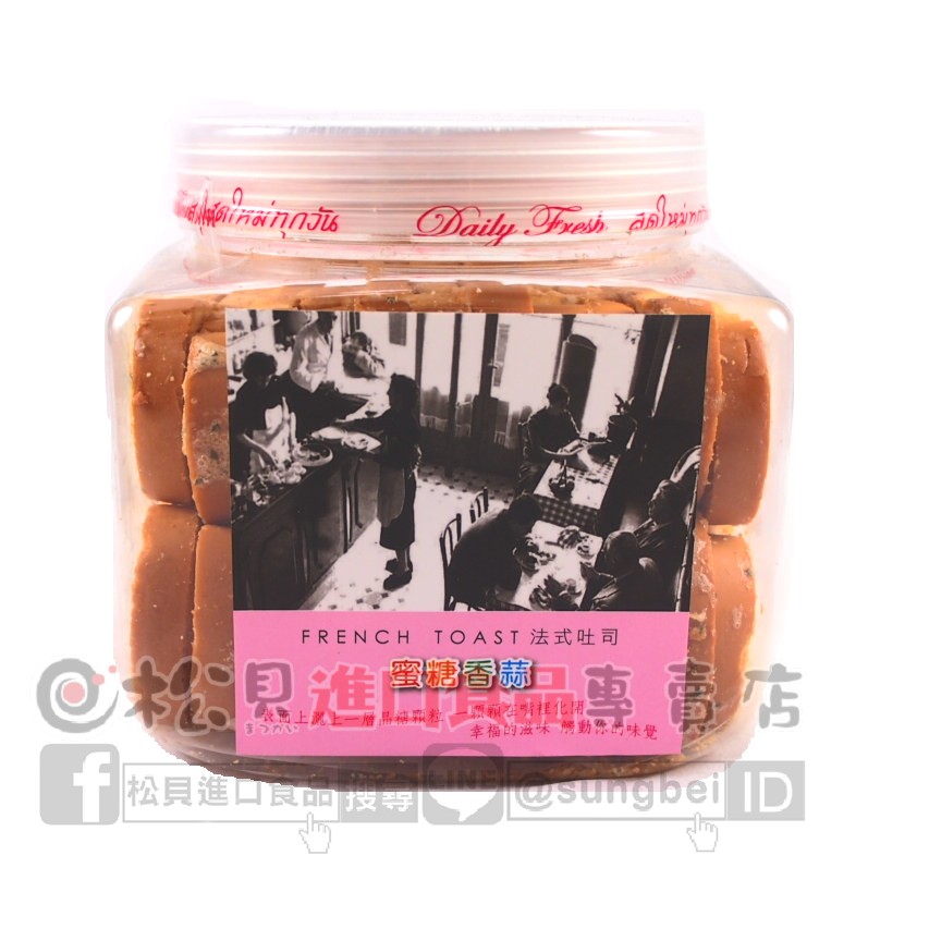 三立法式吐司(蜜糖香蒜)200g【4711402827701】