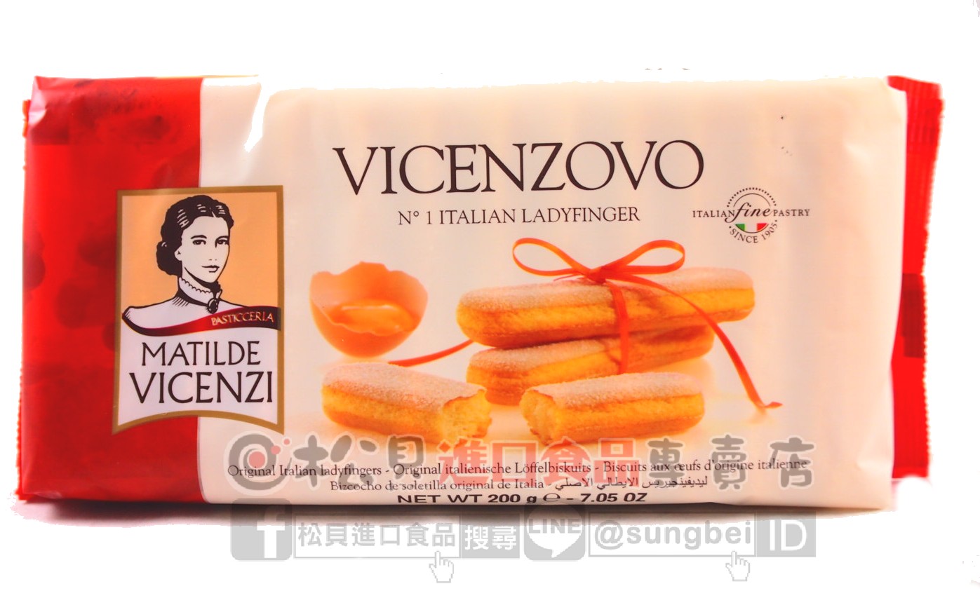 維西尼手指餅200g【8000350000585】