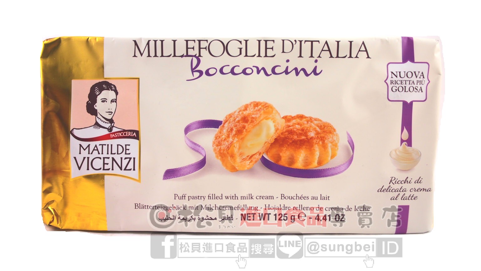 維西尼奶油夾心酥餅125g【8000350004491】