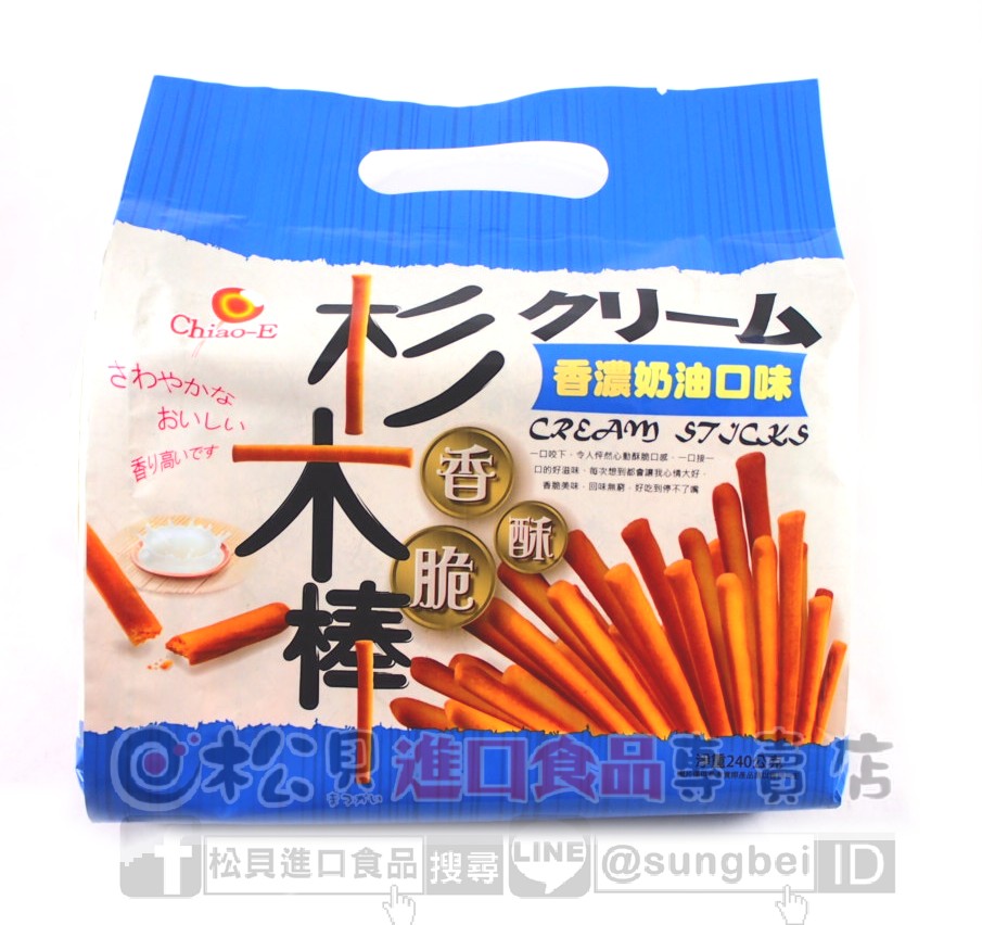 巧益杉木棒(奶油口味)240g【4718037134457】