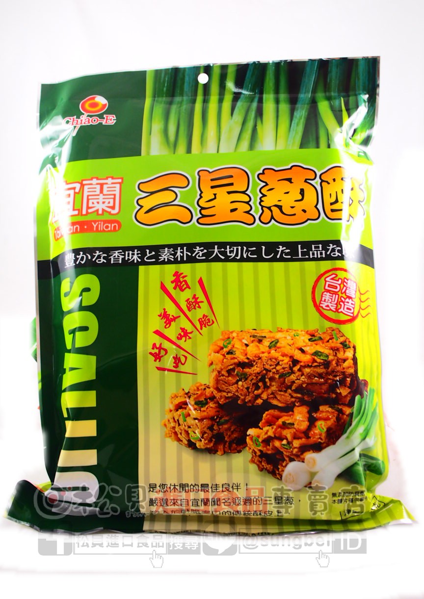 巧益宜蘭三星蔥酥288g【4718037134990】