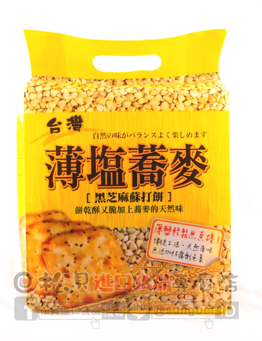 巧益蕎麥蘇打餅300g【4713909146491】