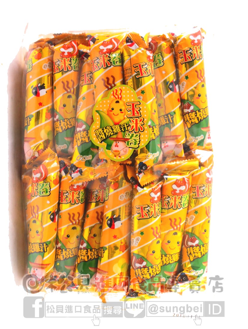 家和玉米卷(醬燒雞汁)240g【4713479403635】