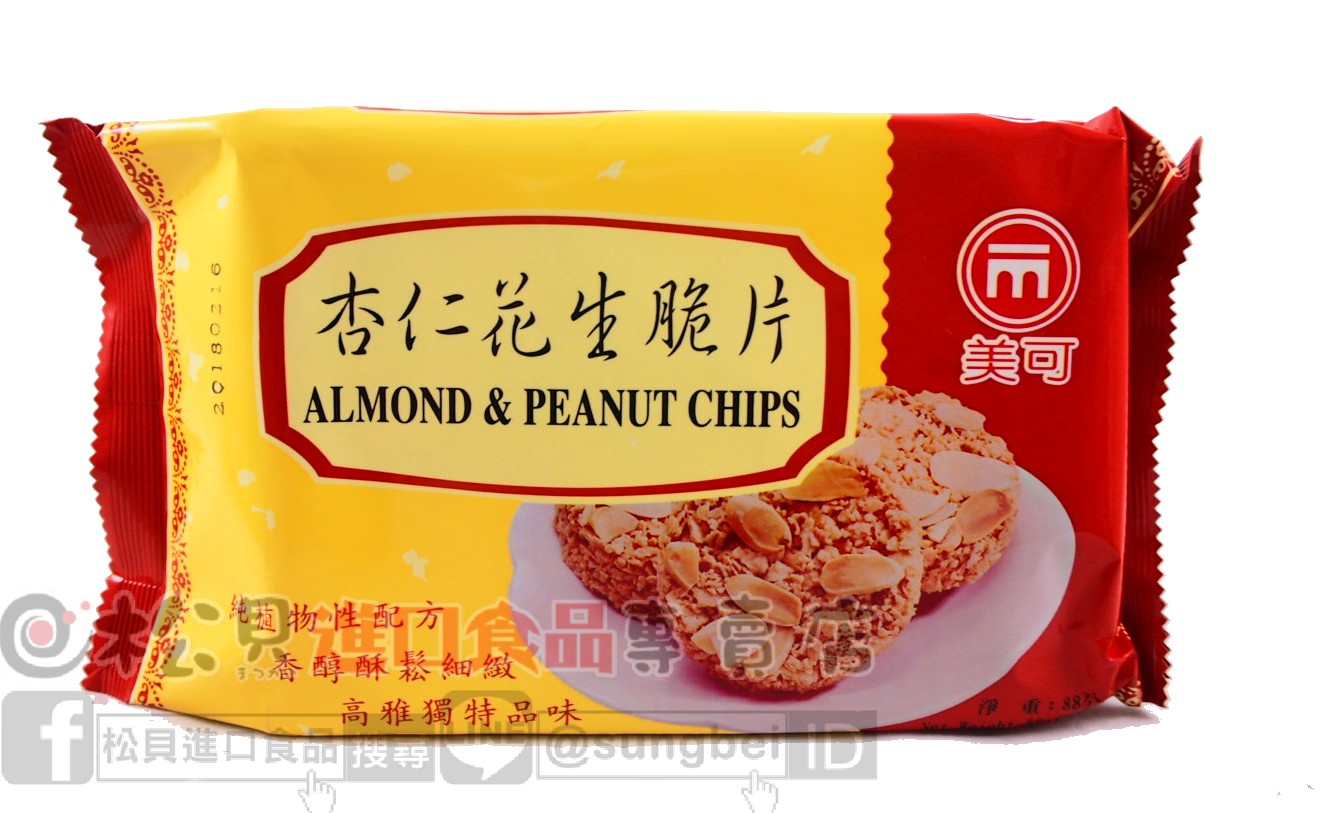 美可杏仁花生脆片88g【4712397048744】