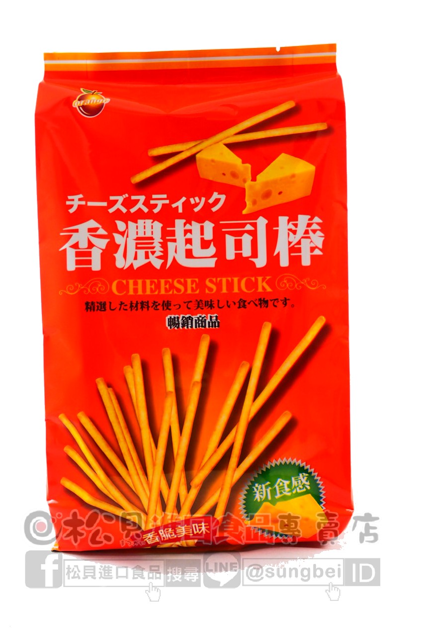 橙果起司棒170g【4711871703704】