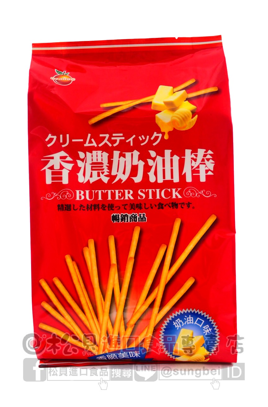 橙果奶油棒170g【4711871704138】