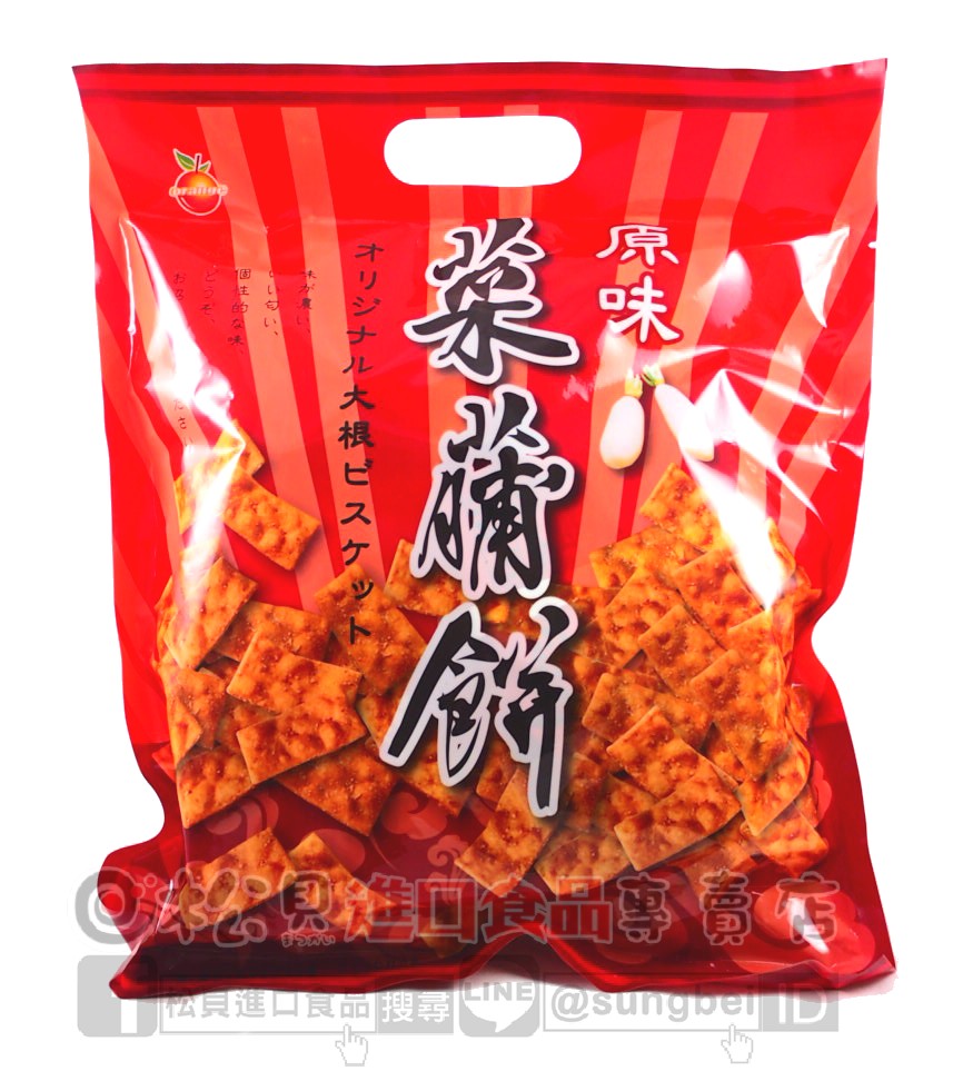 橙果菜脯餅(原味)200g【4711871703865】
